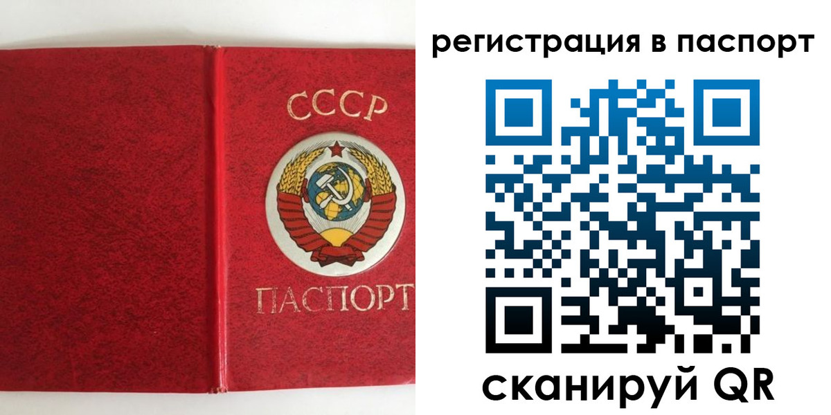 временная регистрация госуслуги в Архангельской области