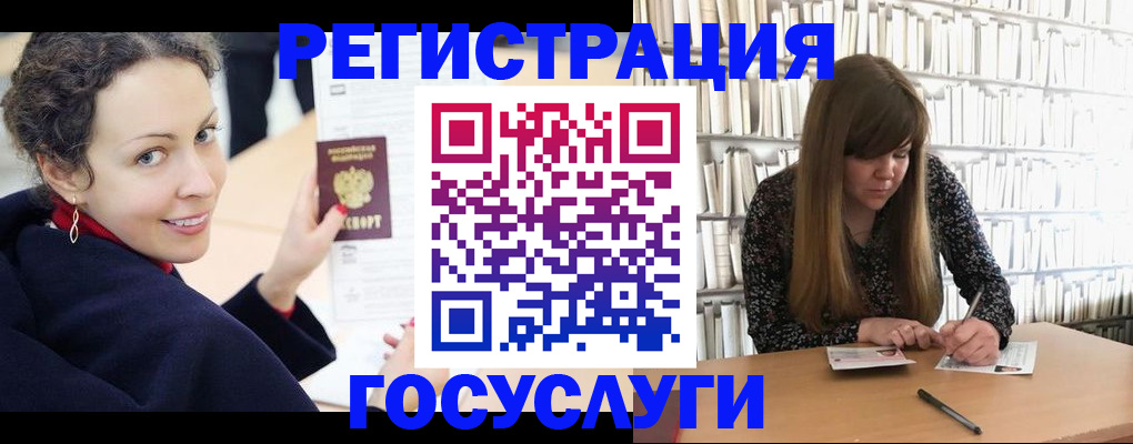 временная регистрация поиск в Архангельской области